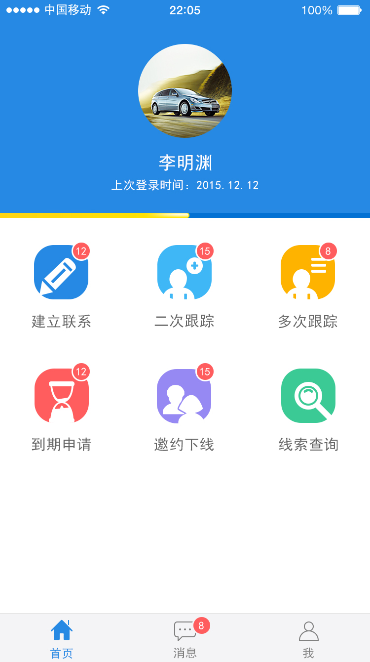 精客宝