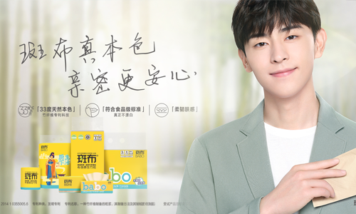 环龙斑布